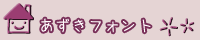 �������t�H���g