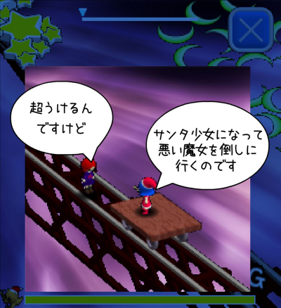 �X�g�[���[