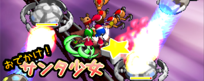 ���ł����I�T���^����